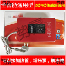 ̫���̫��ܟ�ˮ��������ͨ�ÿ�x��ȫ�Ԅ���ˮ�ӟ����@ʾ�y�؃x