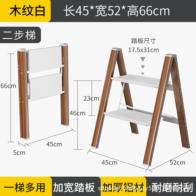 折りたたみはしごスツール収納フラワースタンド多機能小型はしご家庭用厚みのあるアルミニウム合金ヘリンボーンはしご3段階段軽量|undefined