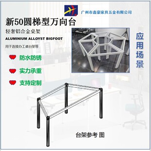 50�A�����f��̨�� ƴ�ӽM�ϽY��  ���w����� �WУ���̨������l