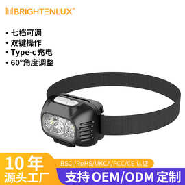 福朗跨境60°调节强光高亮头灯高续航充电三色多功能户外头戴灯