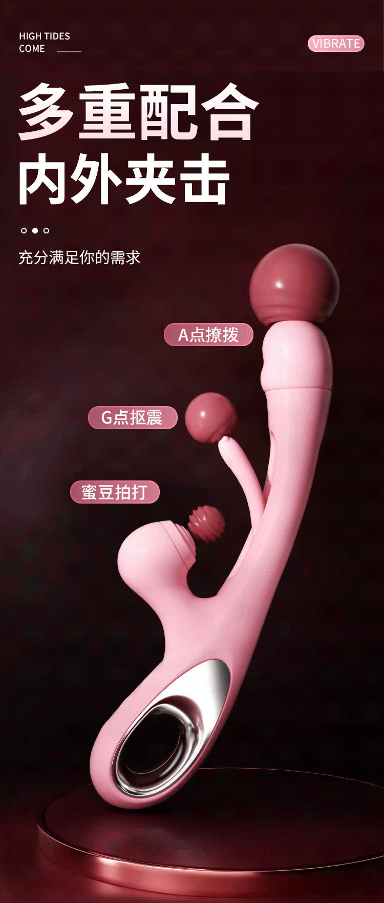 Swinging Tongue Vibrator with Suction, Pink ABS Silicone Adult Massager — detail image 18