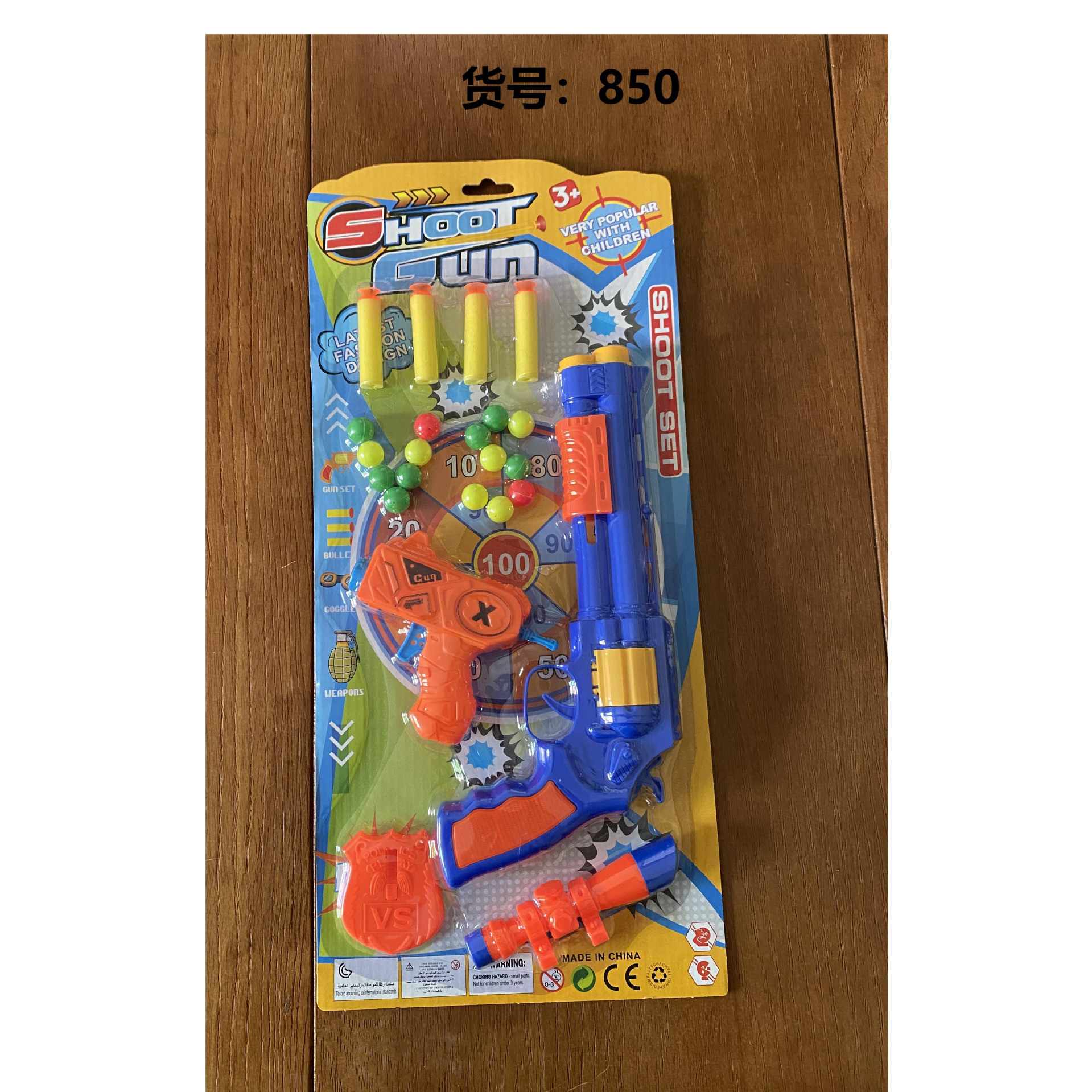 Cañón doble para niños transfronterizos Pistola de bala suave de dos rondas con luz ligera Juego de tiro musical Pistola de juguete 48744