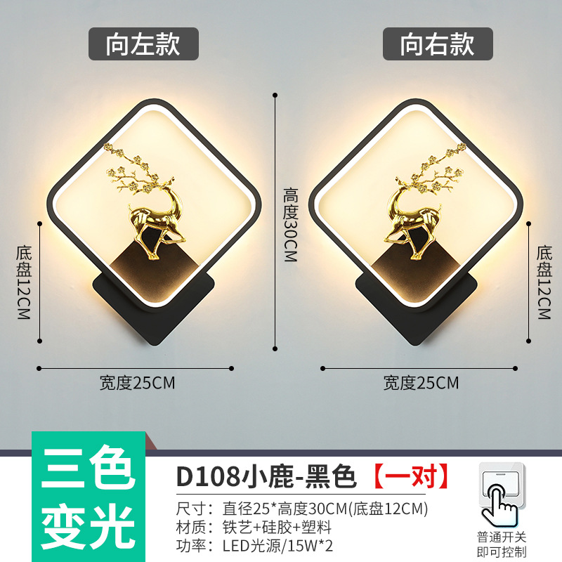 Lámpara de pared para cabecera de dormitorio, escalera escandinava, balcón, pasillo, porche, precio bajo, toda la red