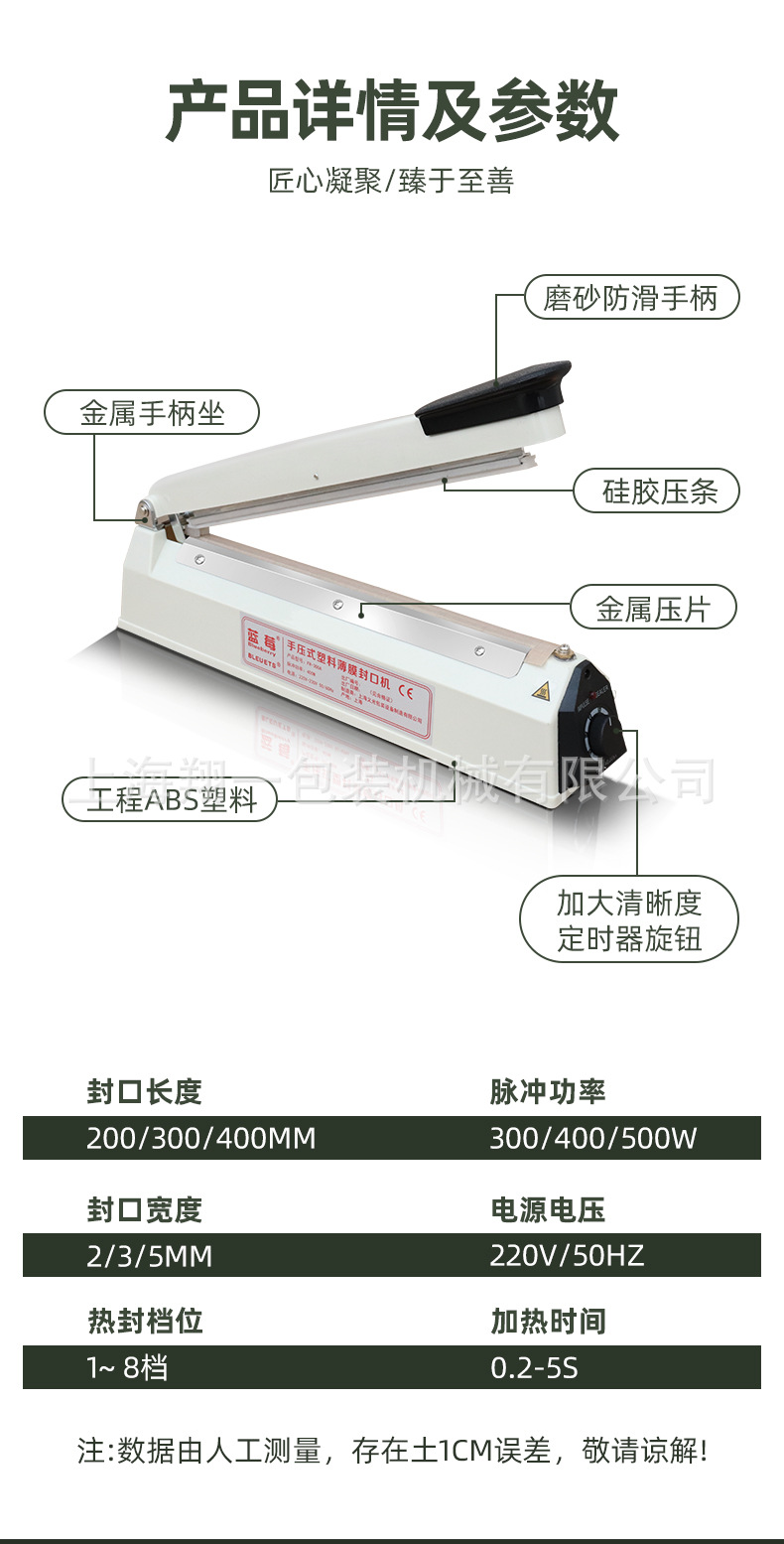详情_09.jpg