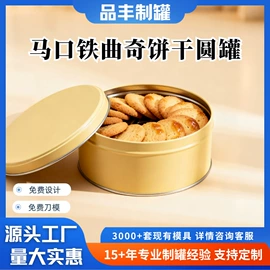 金属盒;金属罐;金属桶