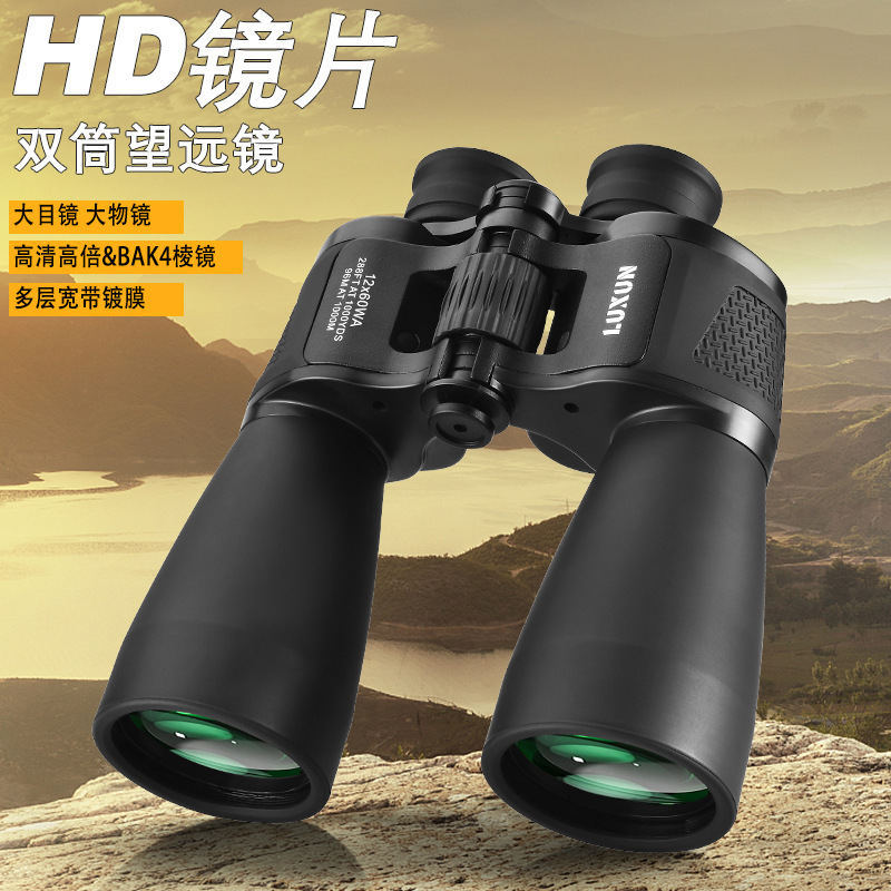跨境新款12X60WA广角高清晰大目镜大口径大视场绿膜 高倍望远镜