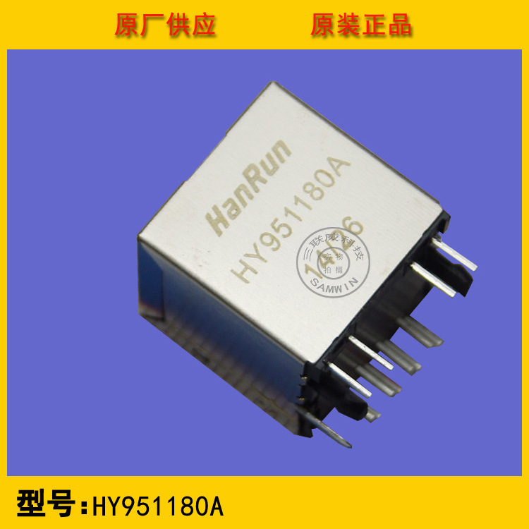 Brand new original HY951180A HANRUN Ethernet port transformer RJ45 with light in stock