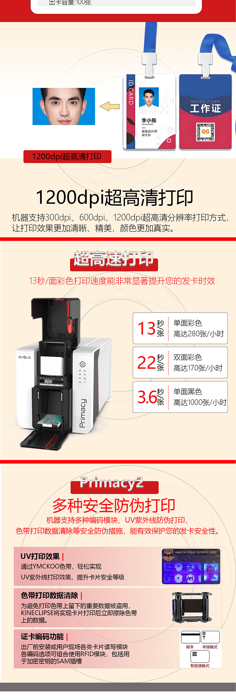 zenes-primacy-主图_02