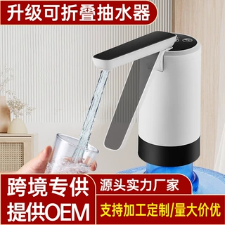 桶装水抽水神器大桶水纯净水上水器自动出水泵家用出水机