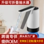 自动水机抽水家用水泵