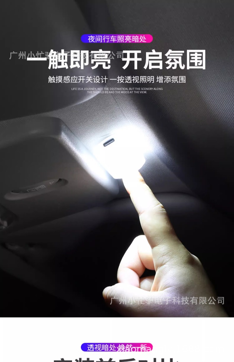 Car Interior Led Wireless Lighting Automatic Sensor Trunk Breathing Ambient Light