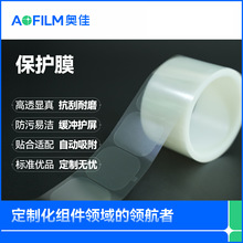 �S��ֱ��������������oĤ PET/PU���z�o�����Ĥ ͸�����α��oĤ