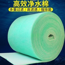白棉棉米净水材过滤器材过滤过滤滤器过鱼缸棉材料滤白绿水垒德株