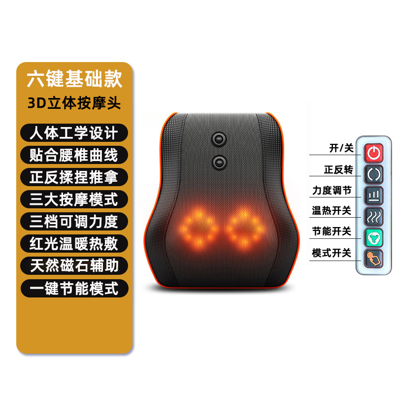 首腰クッション越境マッサージ器首肩腰椎部多機能全身車家揉み電動マッサージ枕