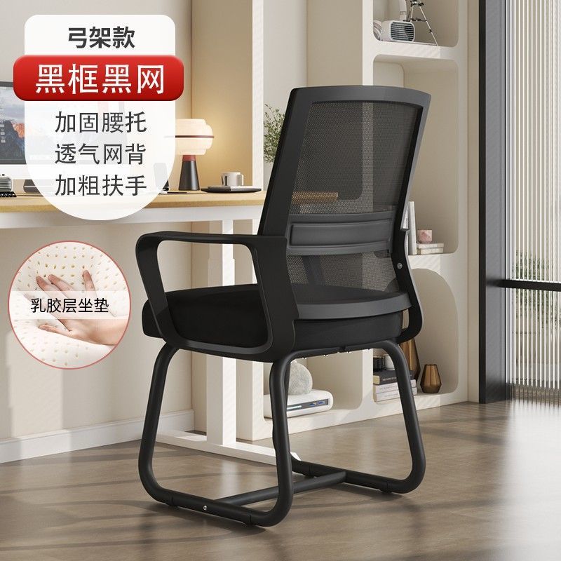 silla de computadora dormitorio de estudiantes universitarios oficina sentada silla de estudio respaldada silla de escritorio cómoda para el hogar taburetes