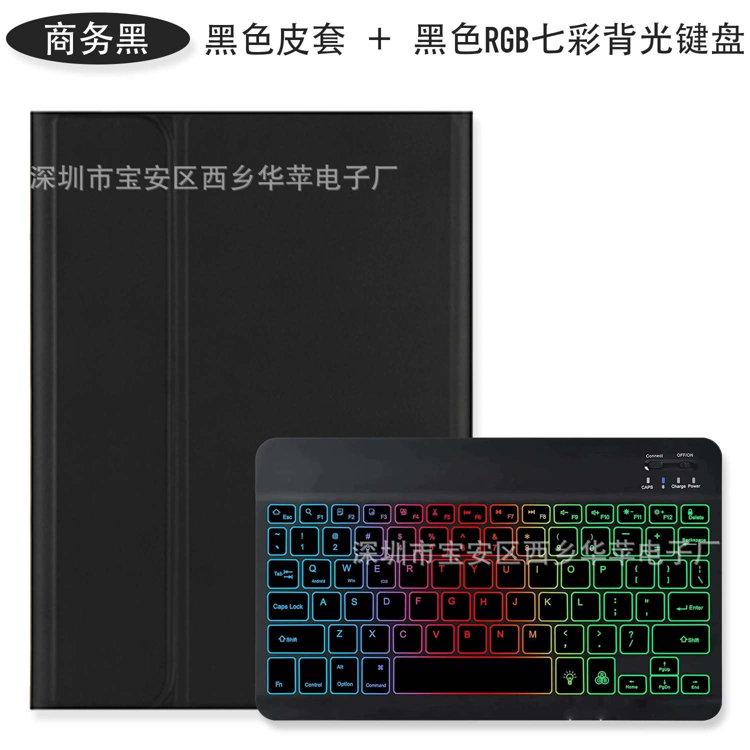 Защитный беспроводной чехол- клавиатура для планшета Honor, совместимый с X8, 8A, 11", X9, Bluetooth