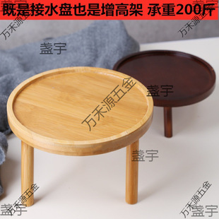 Flower Pot Tray Solid Wood Flower Shelf Indoor Desktop Living Room Potted Plant Succulent Pothos Floor-Standing Vase