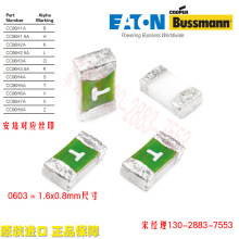 Eaton bussmann AEC-Q200܇Ҏ0603NƬUzCC06H4A-TR