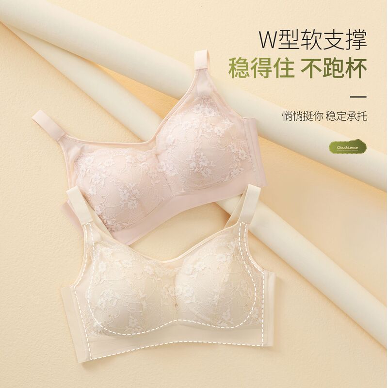 [Processing and Customization] Seamless Lace Large Size Maintenance and Adjustable Intimates for Women, Thin and Cool Full Cup Bra
