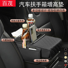 Car Tissue Box Leather Sun Visor Car Seat Back Tissue Holder Interior Accessories with Tissues Car Tissue Box