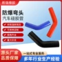 防爆高压高温定制硅胶管