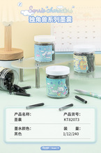 KT82073�����t���ǫFϵ�п���Q䓹P3.4�ڏ��W��������ɫī��