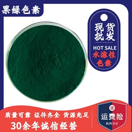 营养强化剂;着色剂;甜味剂