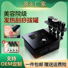 掻爬器負圧振動抜缶ブラシ美容院電気吸器マッサージ器養生家庭用疎通