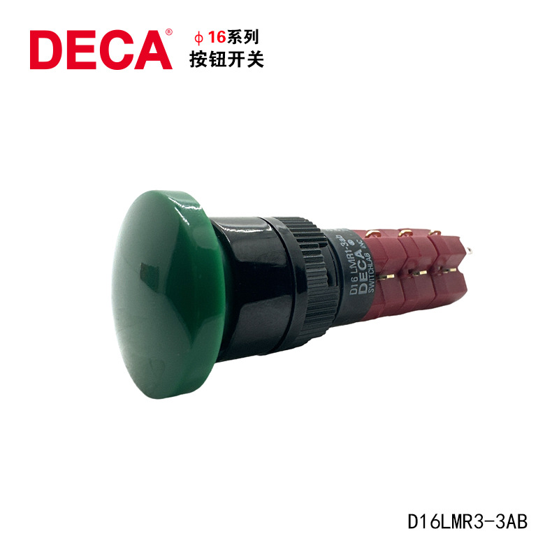 台湾DECA进联D16LAR3-3AB/D16LMR3-3AB自锁自复位按钮开关16mm