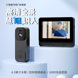 手机自拍杆;门铃;摄影云台