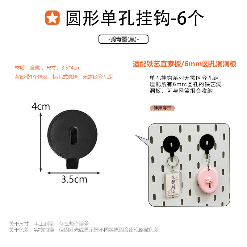 家庭用金属製の特別なフック収納ラックに適したホールボードアクセサリー DIY 装飾磁気吊り釘ディスプレイ|undefined