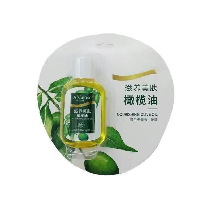 安安金纯橄榄油护肤护发精油按摩全身脸部面部身体润肤防干裂安安|undefined