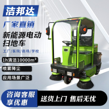 ���յ綯ɨ�س�������������ҵС��������·ɨ�ػ���ʻʽ��ɨ��