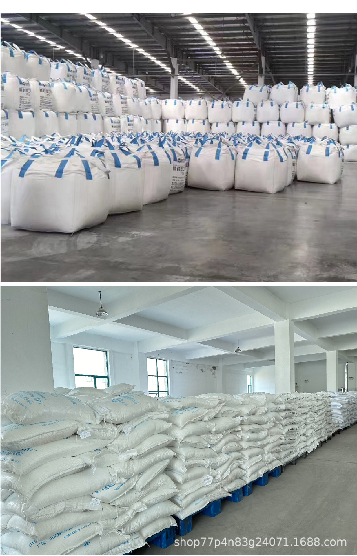 管道疏通剂详情页 (9).jpg