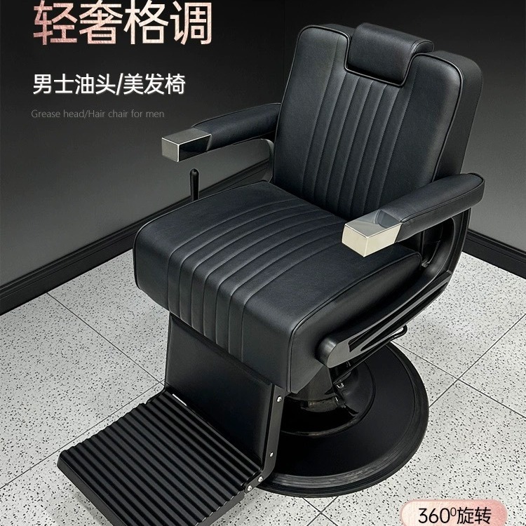 silla retrógrada para hombres barbería barbería barbería barbería especial para caer cuero cabelludo afeitar barbería