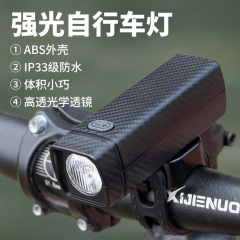 自転車のヘッドライトが長く続いています。