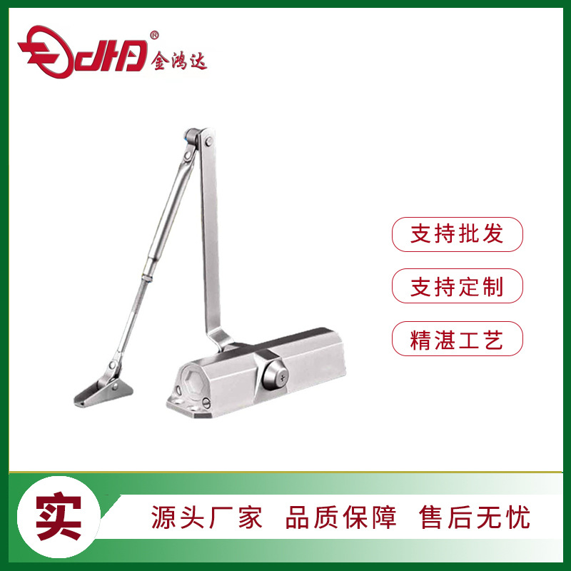 工厂直销 双段调速自动关门机 家用防火设备铝合金液压三角闭门器