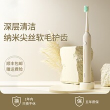 电动牙刷成人礼盒套装生日礼物全自动软毛声波情侣男女牙刷充电式