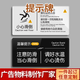 �Ƶ��e�^����ԡ��С�ĵػ���ʾ��Ոע��������Ļ�����ʾ����ʾ��