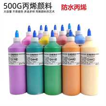 ˮ��ˮ�����ʯ������500ml��ˮϴ���w��ָ���T�f�L��24�Tɫ���b