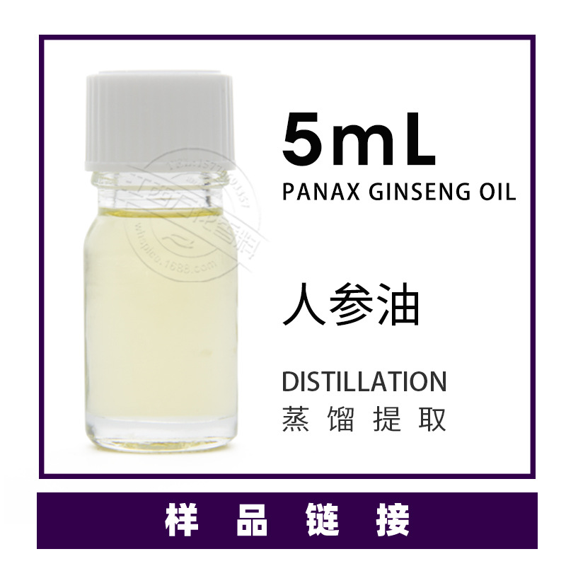 ��Ʒ5ml/ƿ �˲ξ���С����Ӧ ��ӭ��ѯ������� ��������