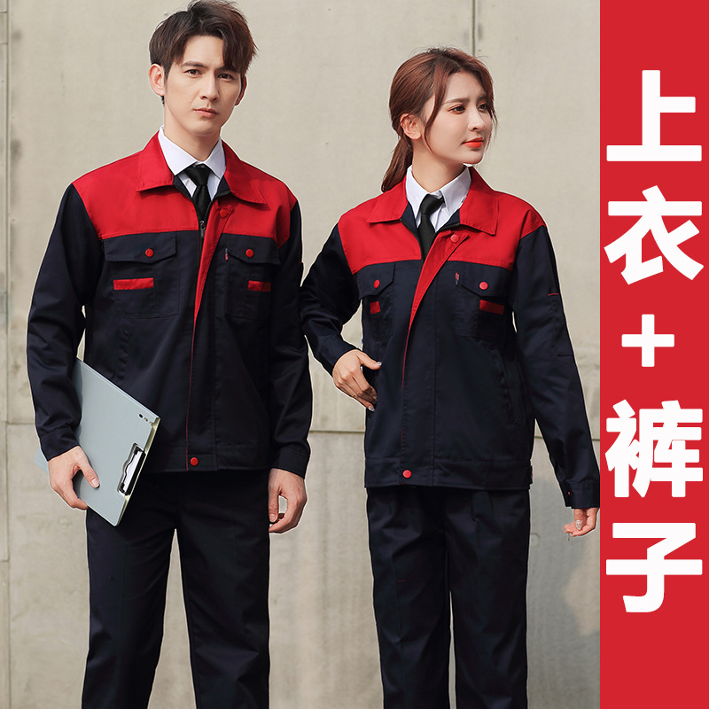 업그레이드된 레드 탑과 네이비 블루 슈트