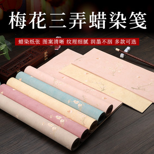 ��ɫ����÷���{�ĳߌ��_�������������������������ü�С����Ʒ��