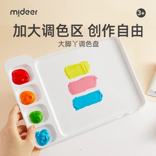mideer палитра для красок многоразовая