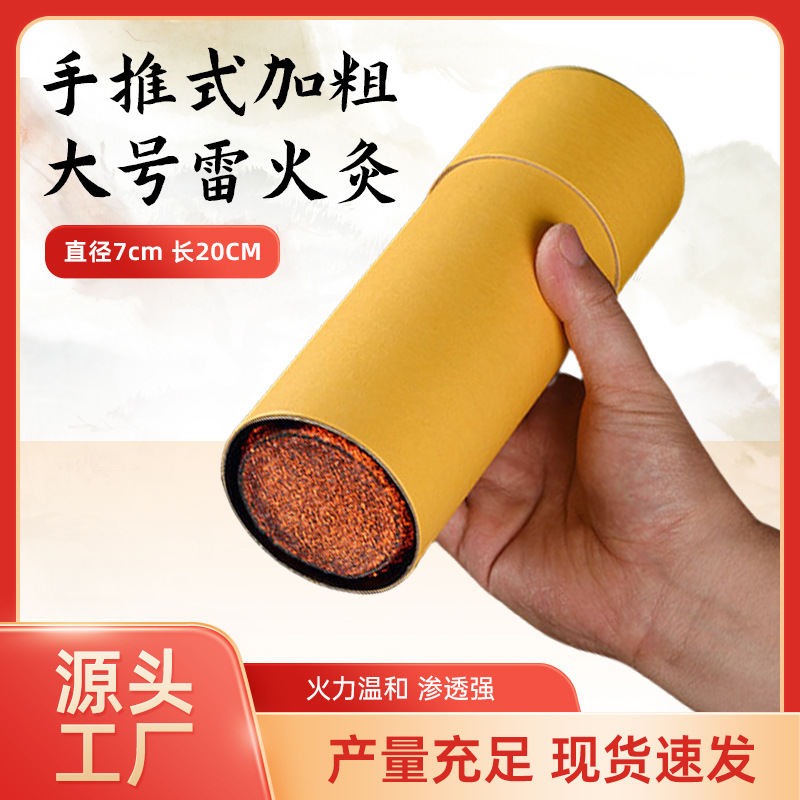 ǧ갬7cmھİްҶֽͲĺޭ׻ݱ