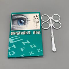 グリーンボックス調整可能瞳距離反転撮影近視遠視視力反転ミラー反転撮影50度 -- 400度オプション