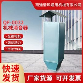 通风机;轴承座;风管