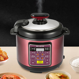 Meiling Ml-Lc4005 Electric Pressure Cooker Household Multi-Function Reservation Rice 24-Hour Reservation Lock Fresh
