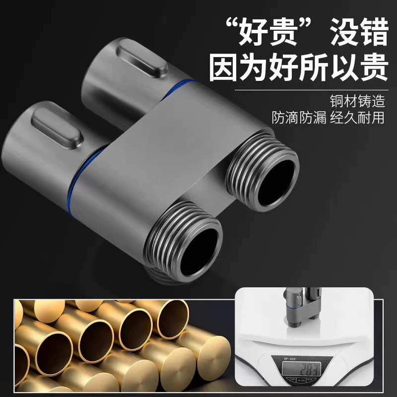 不锈钢马桶冲洗喷枪套装一进二出双开角阀卫生间妇洗器伴侣水龙头