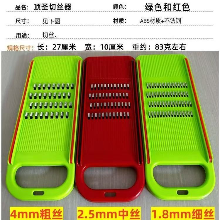Streifenschneider [Marke SPOUNR] Dinsheng Kartoffelschneider Edelstahl Gurkenschneider Karottenschneider Multi-Funktions-Reibe